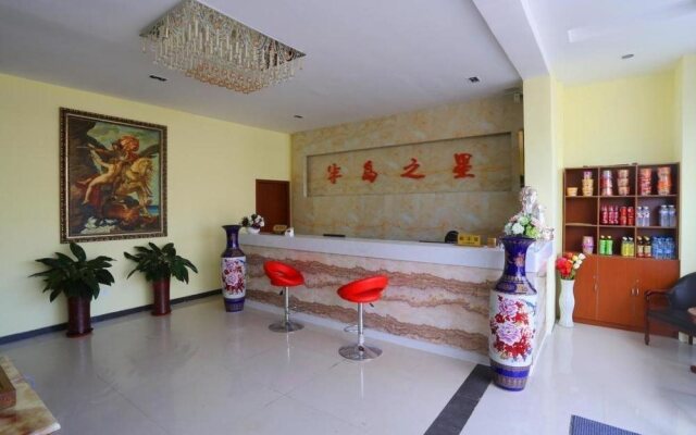 Qingdao Peninsula Star Business Hotel