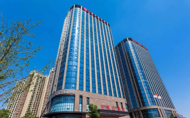 Ramada by Wyndham Changsha South Bus Station
