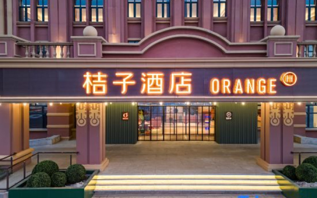 Orange Hotel (Xing'an League Vocational and Technical University Branch) – Exterior – Ulanhot