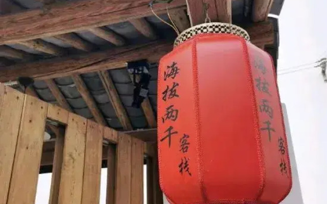 Two thousand inn above sea level