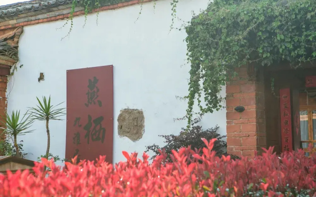 Yan Xi Si He Homestay
