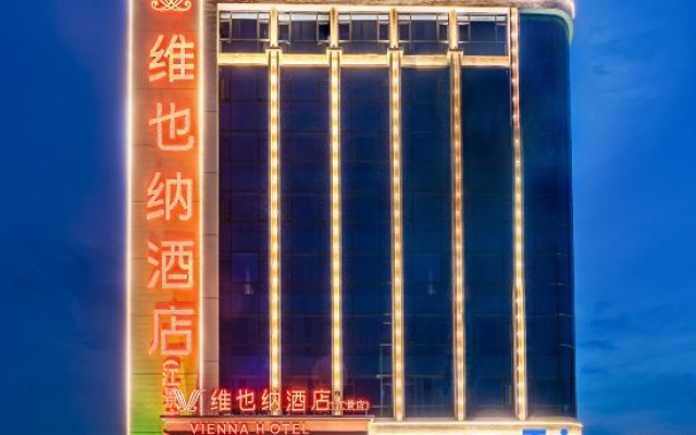 Vienna Hotel (Chaozhou Jiangjing Branch) – Exterior – Chaozhou