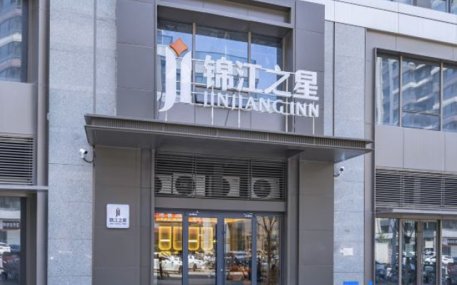 Jinjiang Inn (Jinan China Resources Land Plaza CBD)