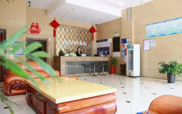 Ningxiang Shunfeng 168 Business Hotel