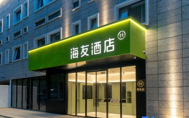 Hi Inn (Zhengzhou Huayuan North Road Auto Trade Center)
