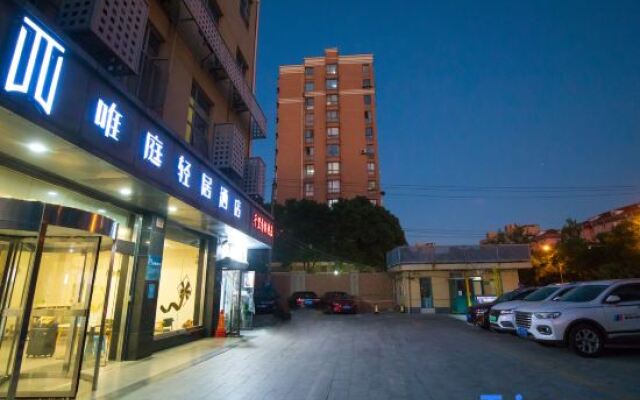 Weiting Qingju Hotel (Shanghai Hongqiao Airport Beihua Road Branch)