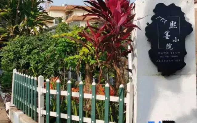 Weizhou Island Ximo Courtyard