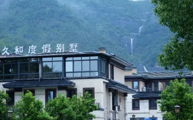 Xianju Jiuhe Villa (Shenxianju Tourist Resort)