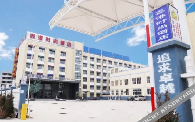 Xin Gang Fashion Hotel