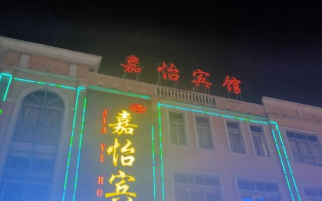 Jiayi Hotel