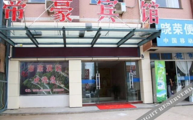 Dihao Business Hotel