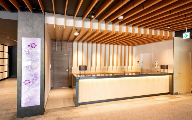 Shukubo Chishakuin Kaikan