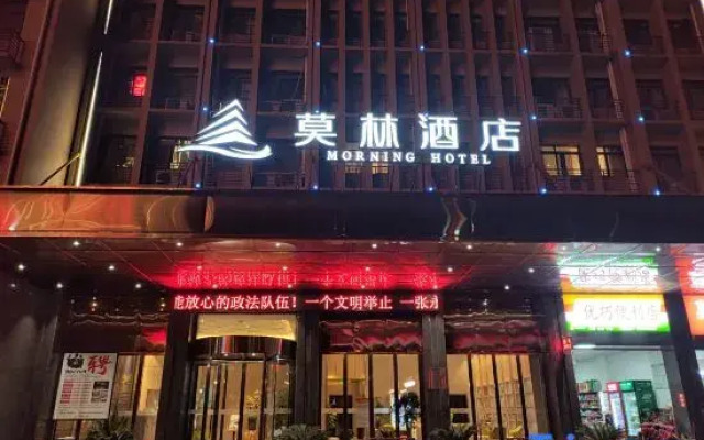 Morning Hotel (Yongzhou Lengshuitan)