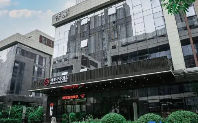 QIANNA HOTEL FINE (Fangte)