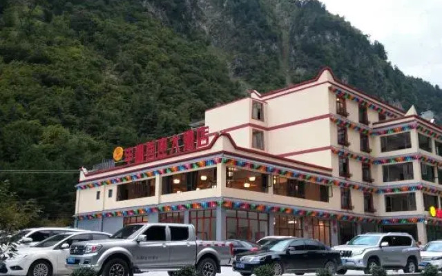Bipeng Shouzuo Hotel