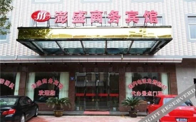 Meiya Business Hotel