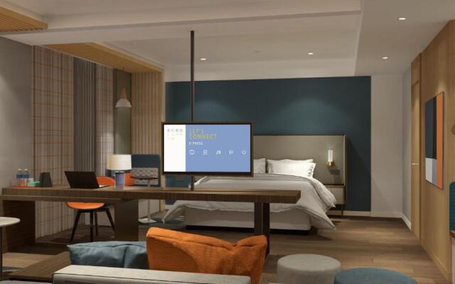 Holiday Inn Express E'mei Qiliping