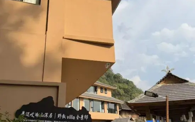 Aileng Serenity Lodge