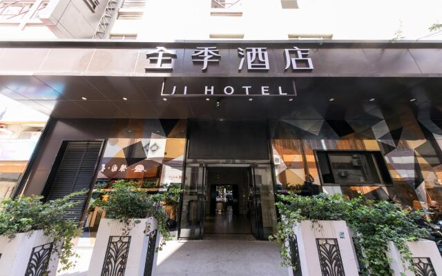 Ji Hotel Shanghai The Bund Renmin Road