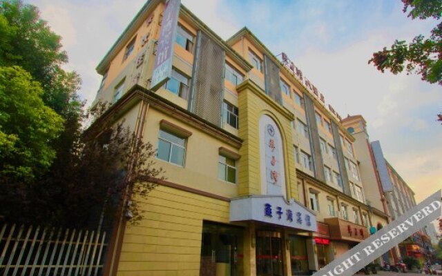 Yanziwan Hotel