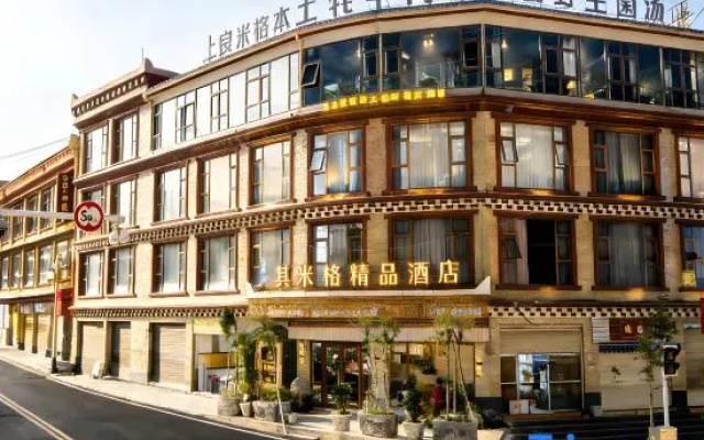 Qimige Boutique Hotel — hotel in Daofu