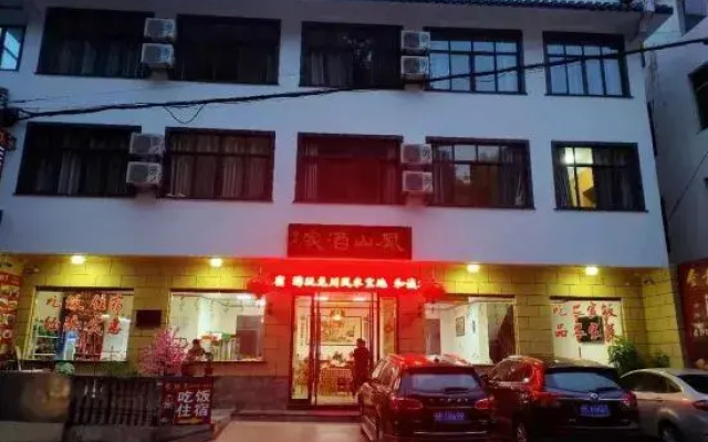 Jixi Menghui Meiju