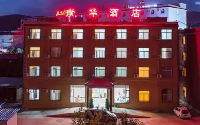 Puhua Hotel