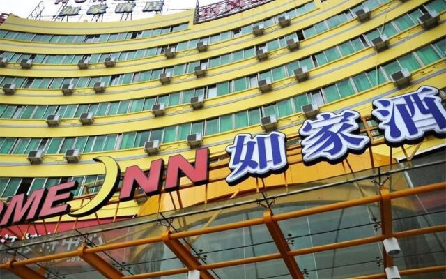 Home Inn Yiwu International Trade Center