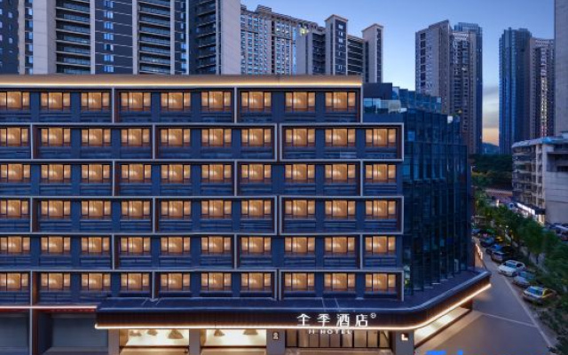 JI Hotel (Changsha Wuyi Square Qia Tongxue Shaonian Square Metro Station) – Exterior – Changsha