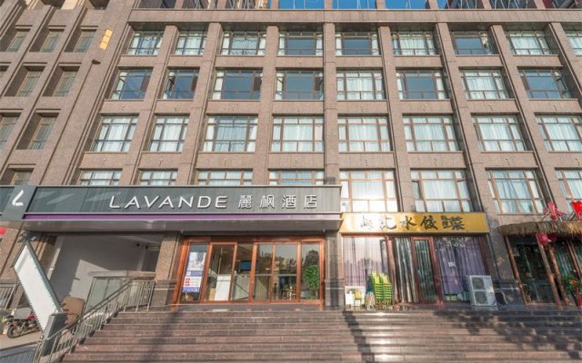 Lavande Hotels·Anyang Wojin Wanda Plaza