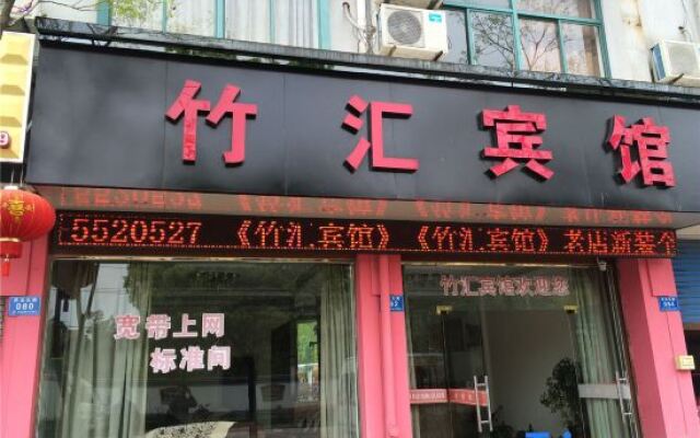Zhuhui Hostel