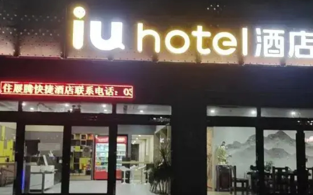 Zhanteng Express Hotel
