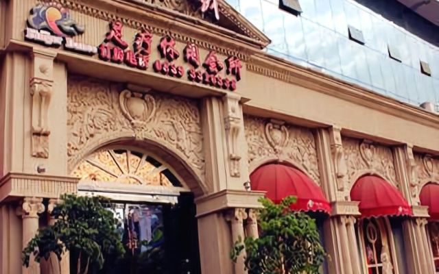 Century Mansion – Exterior – Guangyuan