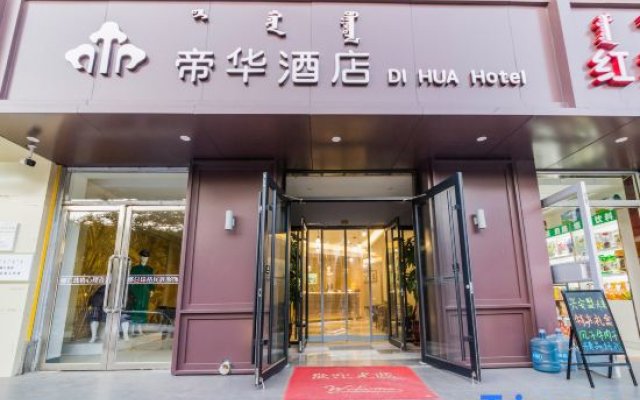 Dihua Hotel (Hohhot Xing'an South Road Inner Mongolia Hospital Shop)