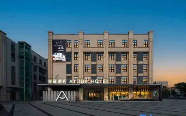 Zhengzhou Hi-tech Development Zone Zhengzhou University Atour Hotel