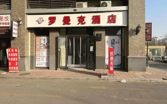 Luomanke Apartment (Shijiazhuang Hengda Yujing Peninsula Shop)