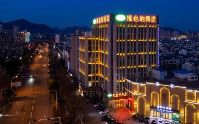 Vienna Hotel Anhui Hefei Chaohu Lijing International