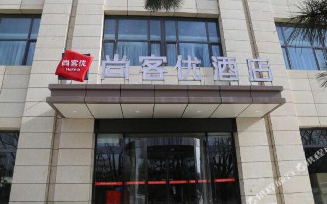 Jingyuan Yurui Business Hotel