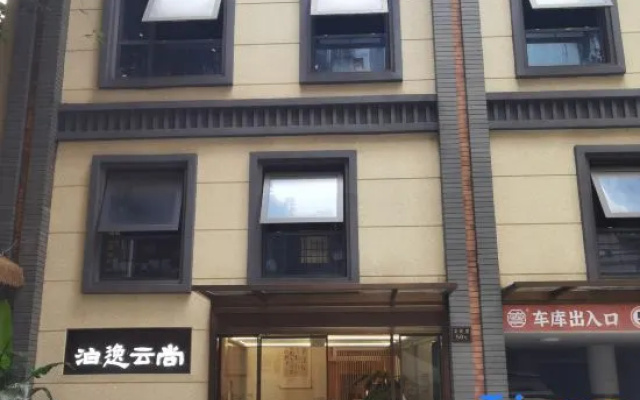 Chongqing Boyi Yunshang Hotel (Wanzhou No.2 Middle School Branch) – Exterior – Chongqing