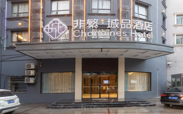 Chonpines Hotels Fuzhou Yuming Avenue Fulin Road — 3-star hotel in Linchuan