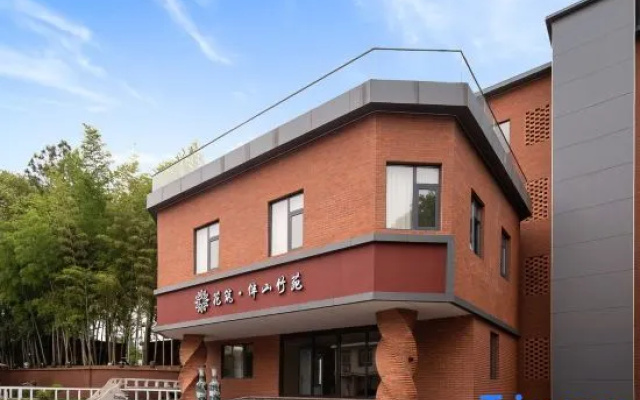 Floral Hotel·Banshan Zhuyuan Resort Hotel（China Ceramic Museum） – Exterior – Jingdezhen
