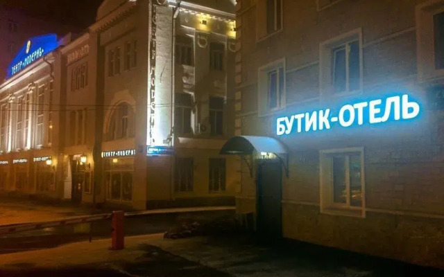 Rosa Vetrov Hotel