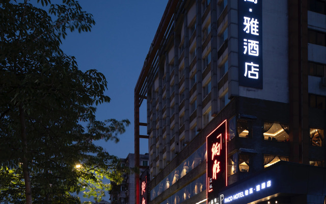 Paco Business Hotel (Jiangtai)