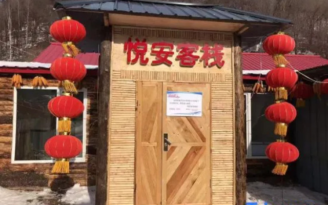 Yue'an Inn