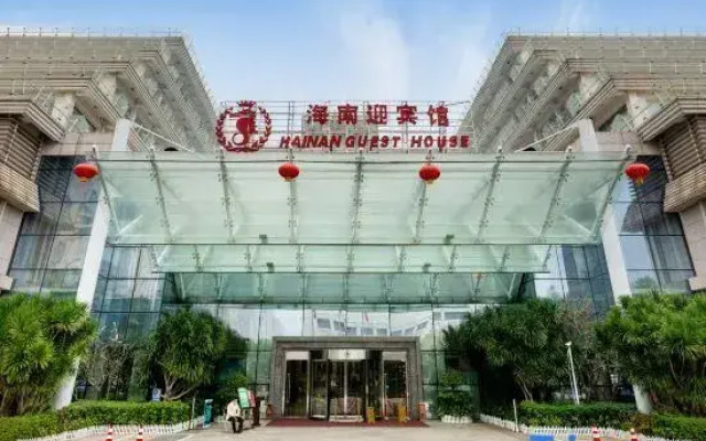 Hainan Grand Hotel
