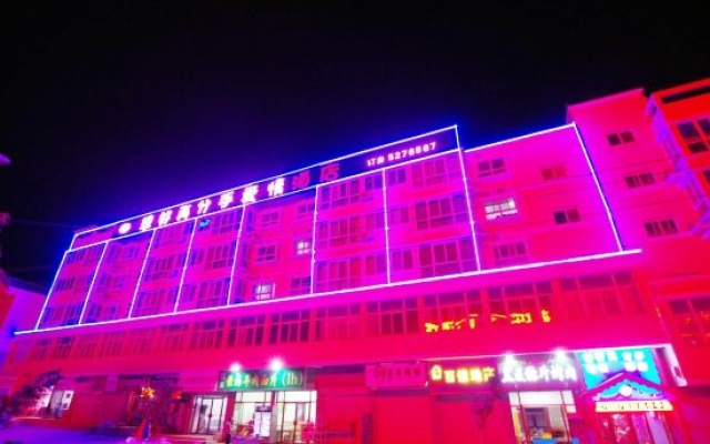 XiangHaoZaiFenShouAiQingJiuDian – Exterior – Lanzhou