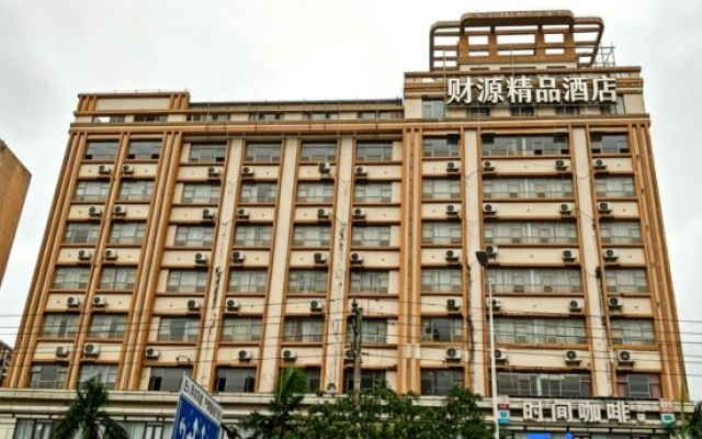 Caiyuan Boutique Hotel (Haikou High-speed Railway East Station North-South Fruit  Store)