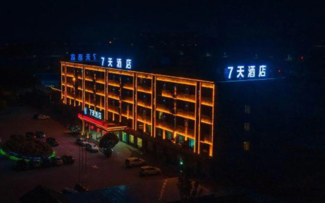 7Days Inn Hotel (Jiaozuo Qinyang)