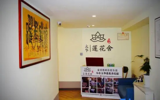 Taihua Lotus House B&B