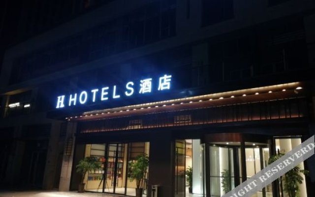 H Hotel Chongqing Longtousi North Railway Station